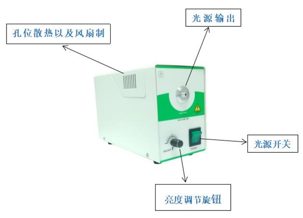 实验室光源 卤素光源 反射率光源 透过率光源 吸光度光源 CH-2000L光源