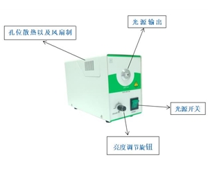 实验室光源 卤素光源 反射率光源 透过率光源 吸光度光源 CH-2000L光源